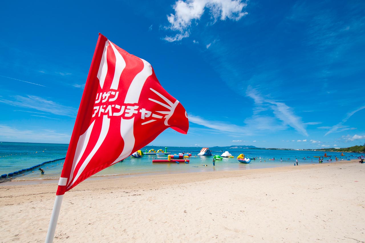 リザンアドベンチャー