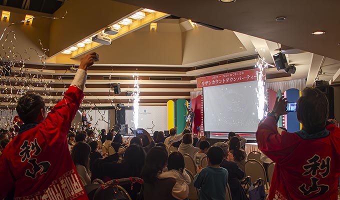 大晦日特別企画！リザンカウントダウンパーティー