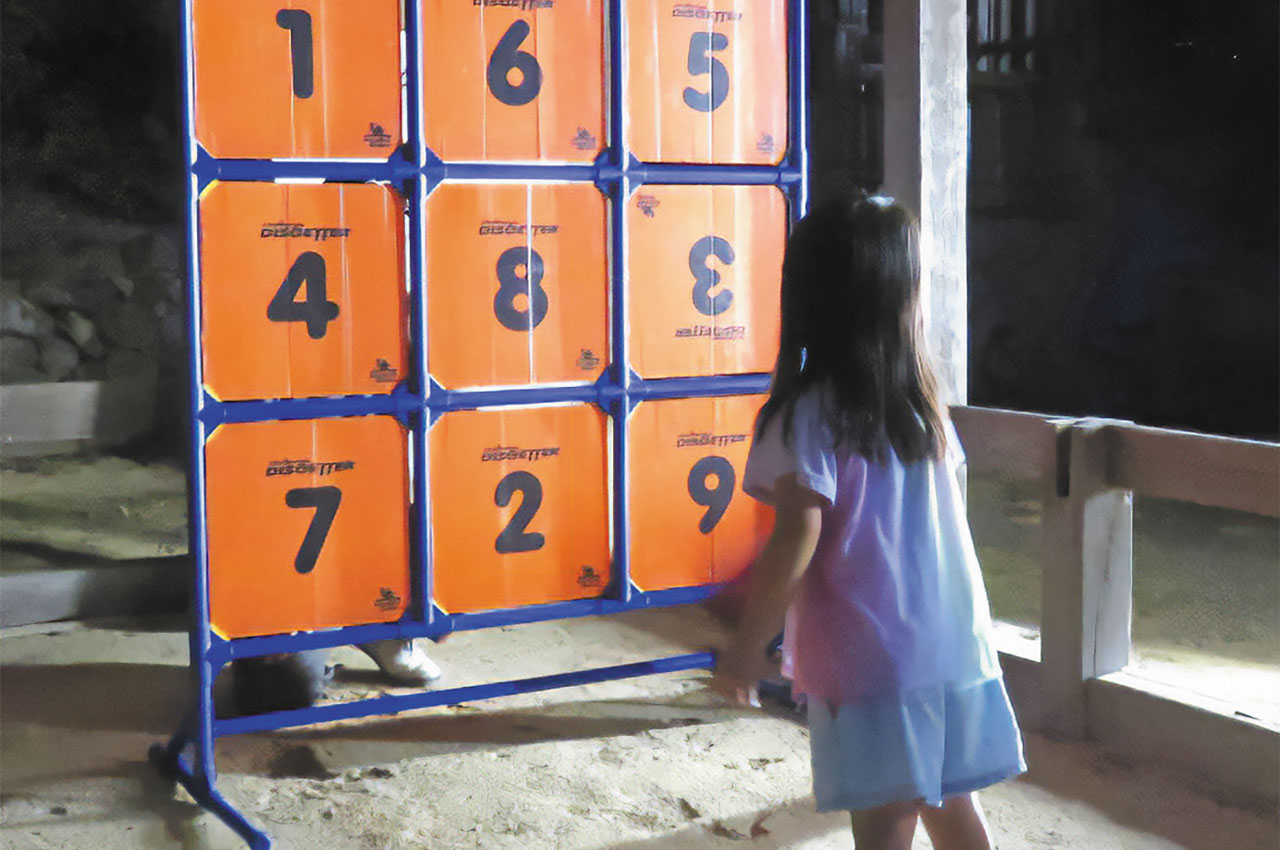 ストラックアウト