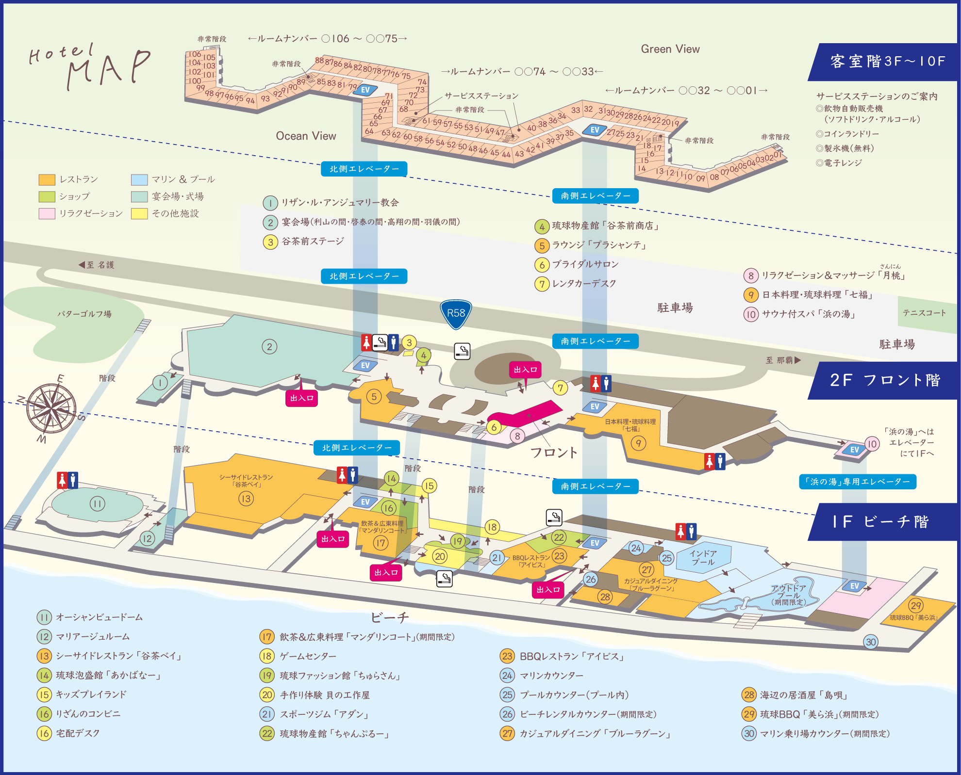 フロアマップ（客室フロア）