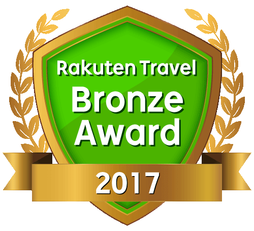 Rakuten Travel Bronze Award 2017