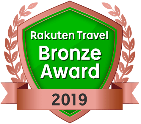 Rakuten Travel Bronze Award 2019