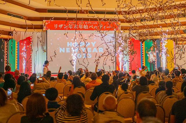 リザンシーパークホテル谷茶ベイ 冬休み・正月宿泊プラン