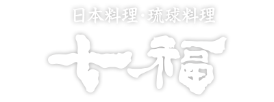 七福 Logo