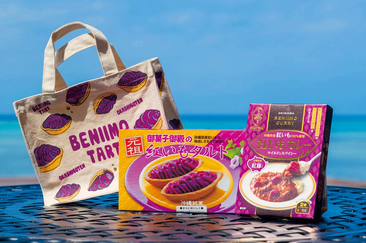 琉球物産館 ちゃんぷるー