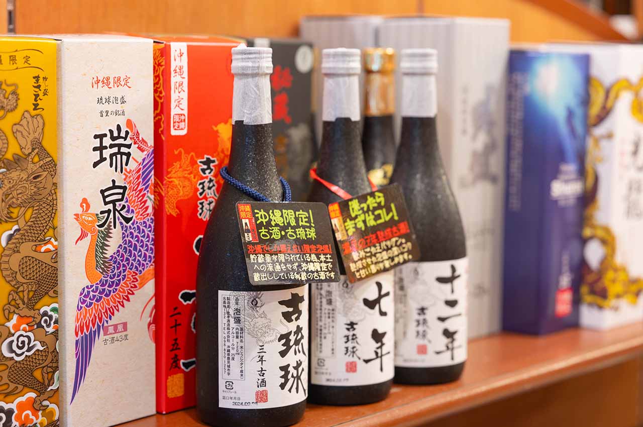琉球泡盛館 あかばなー