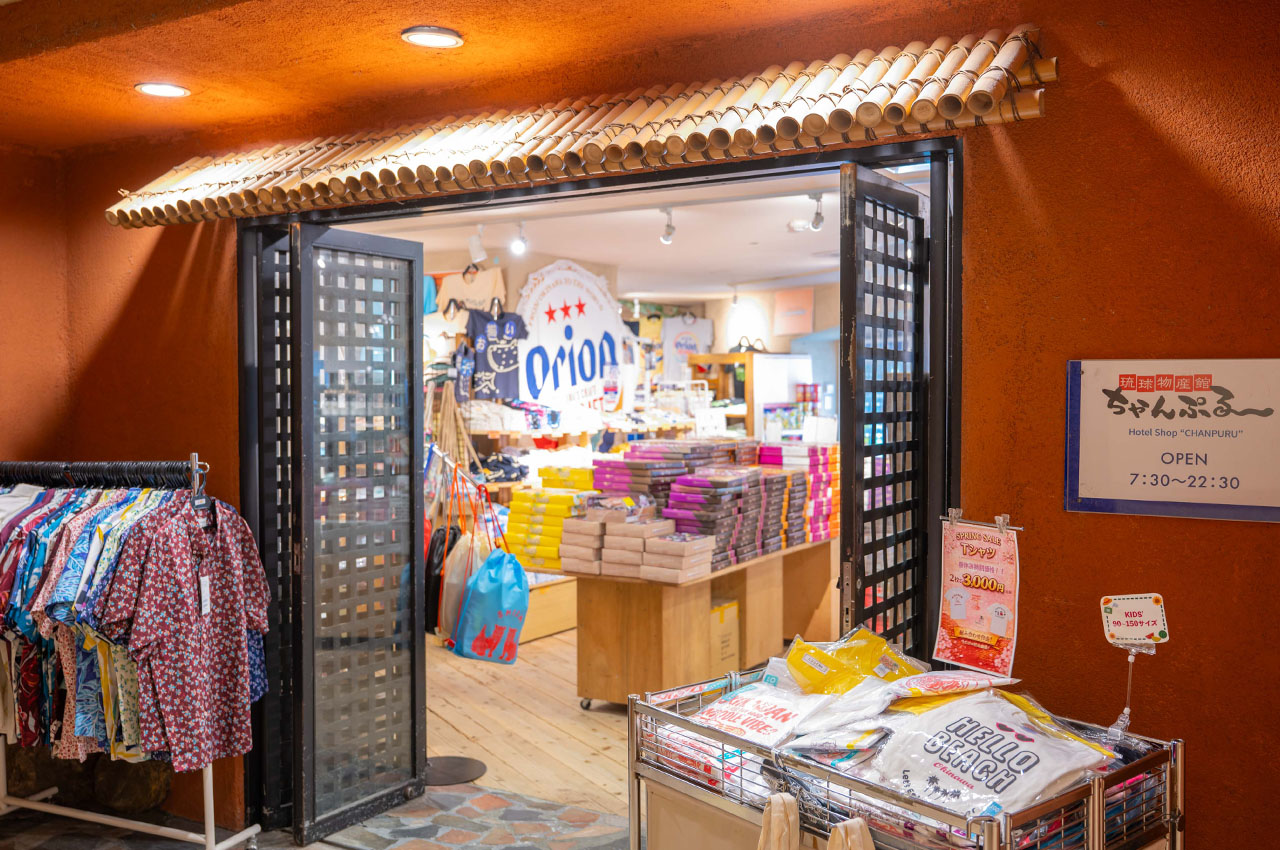 琉球物産館 ちゃんぷるー